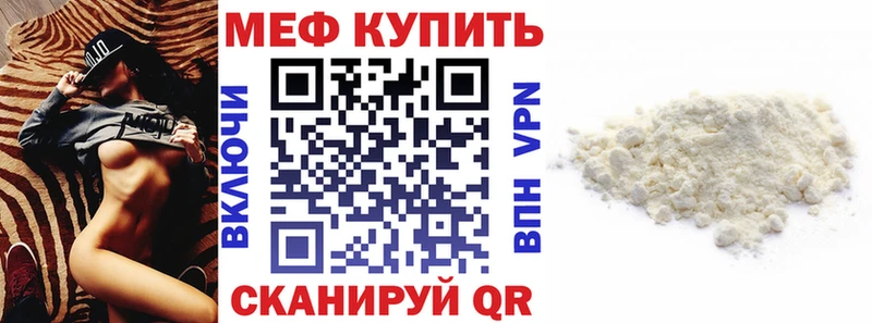 Как найти закладки Руза Каннабис  Alpha-PVP  ГАШИШ  МЕФ  Псилоцибиновые грибы  Кокаин 