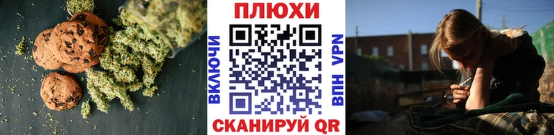 Cannafood конопля  магазин  наркотиков  Руза 