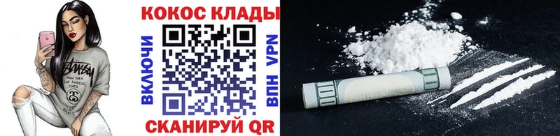 закладки  Руза  OMG ТОР  Cocaine Эквадор 