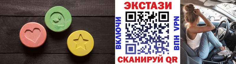закладка  кракен ссылки  Экстази VHQ  Руза 