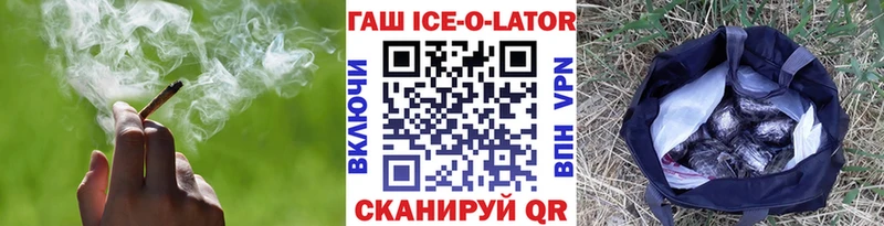 ГАШИШ хэш  закладки  Руза 