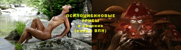 мяу мяу кристалл Карпинск