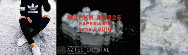 экстази Абаза