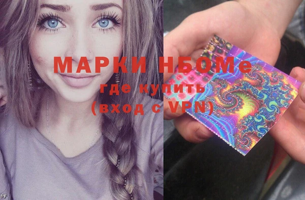 экстази Абаза