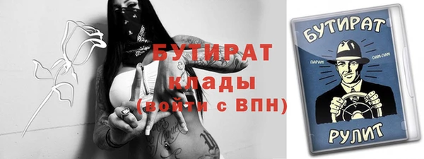 MDMA Premium VHQ Абдулино