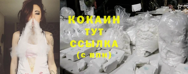 экстази Абаза