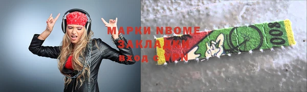 экстази Абаза