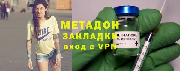 MDMA Premium VHQ Абдулино