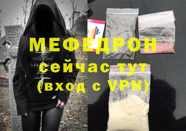 MDMA Premium VHQ Абдулино
