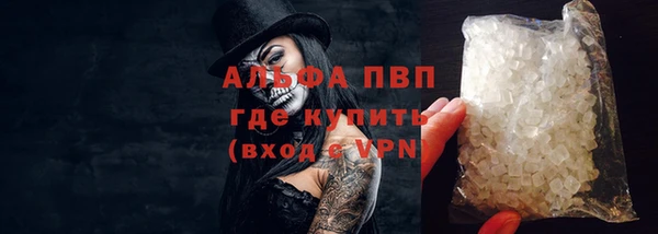 экстази Абаза
