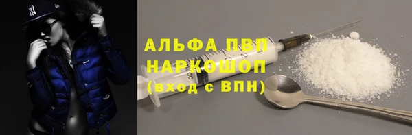экстази Абаза