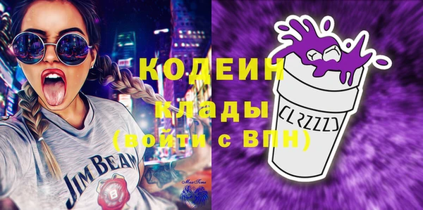 экстази Абаза