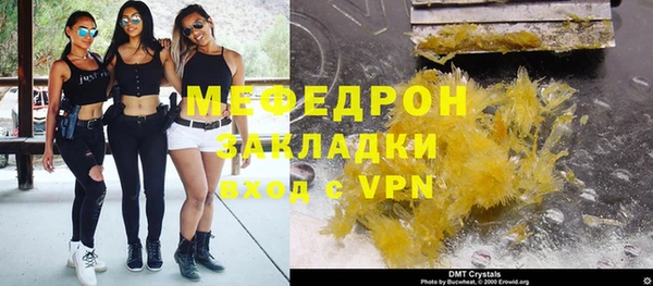 экстази Абаза
