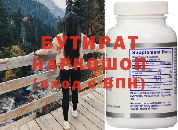 MDMA Premium VHQ Абдулино