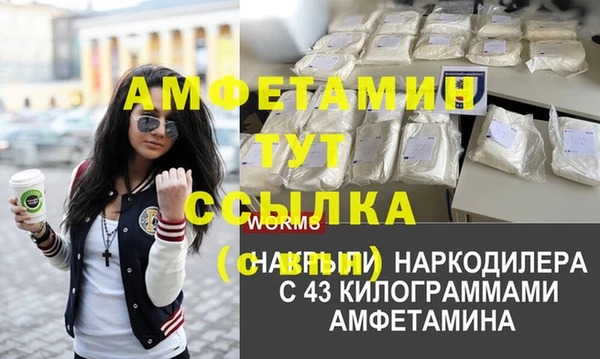 экстази Абаза