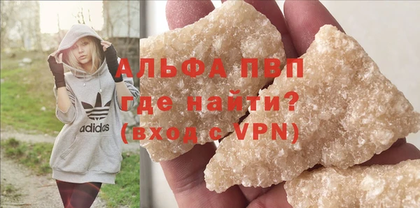 экстази Абаза