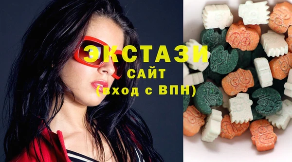 MDMA Premium VHQ Абдулино