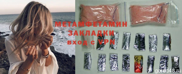 MDMA Premium VHQ Абдулино