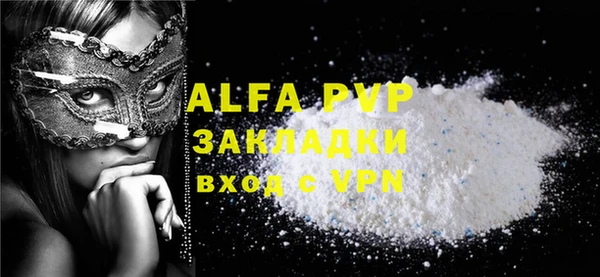 MDMA Premium VHQ Абдулино