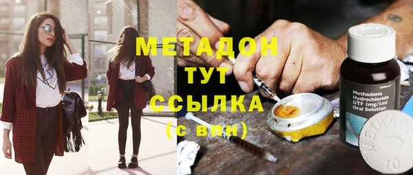 экстази Абаза