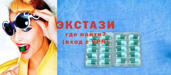 индика Абинск