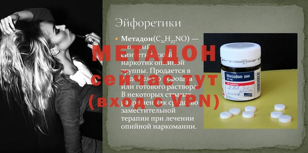 экстази Абаза