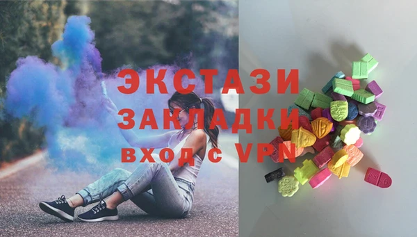 индика Абинск