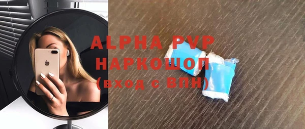 экстази Абаза