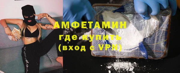 экстази Абаза