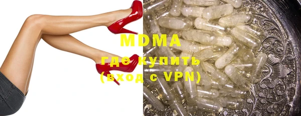 кокаин перу Касимов