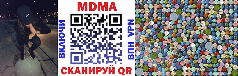 MDMA crystal  дарнет шоп  Руза 