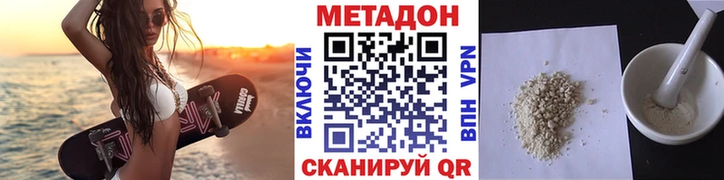 МЕТАДОН кристалл  blacksprut как войти  Руза 