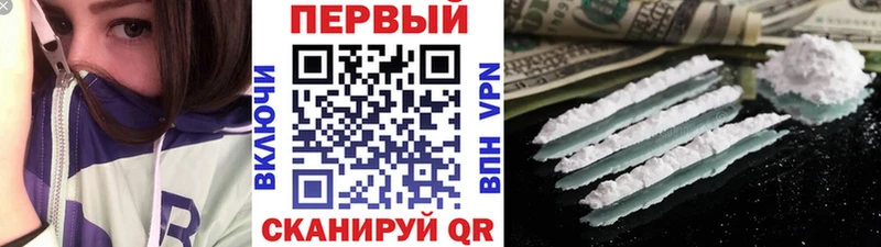 купить Руза МЕТАМФЕТАМИН мет