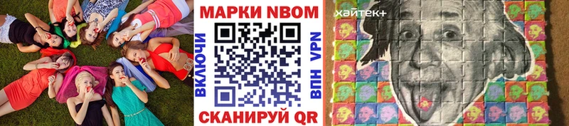 omg ONION  Руза  Марки NBOMe 1,8мг  цены наркотик 