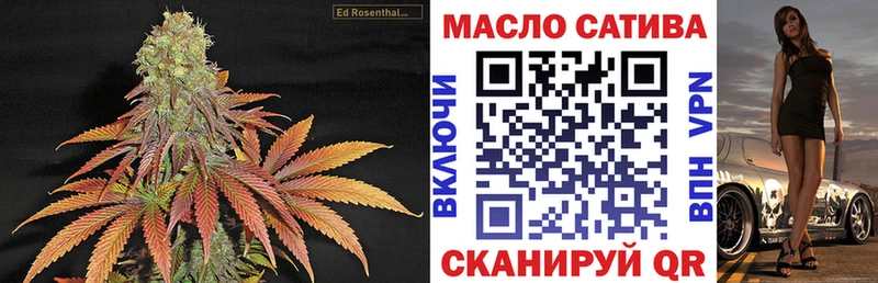Дистиллят ТГК вейп с тгк  маркетплейс состав  Руза  где купить наркоту 